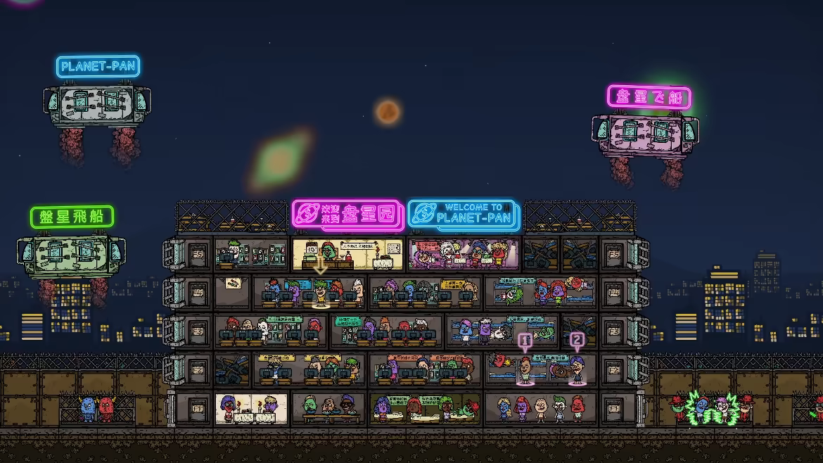 Escape from Planet Pan: Scam Center video 1