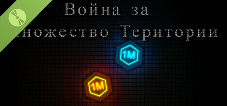 Multiple Territory War Demo