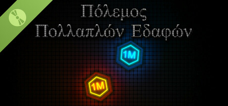 Multiple Territory War Demo