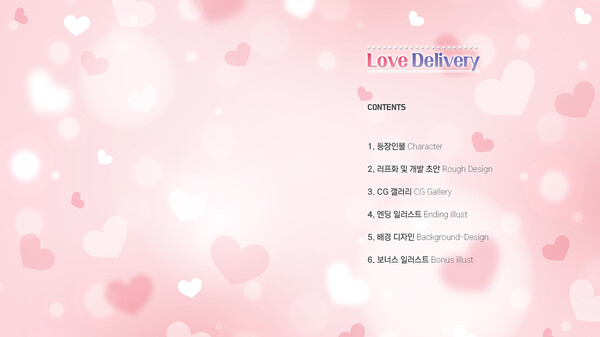 Love Delivery - Artbook