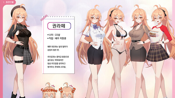 Love Delivery - Artbook