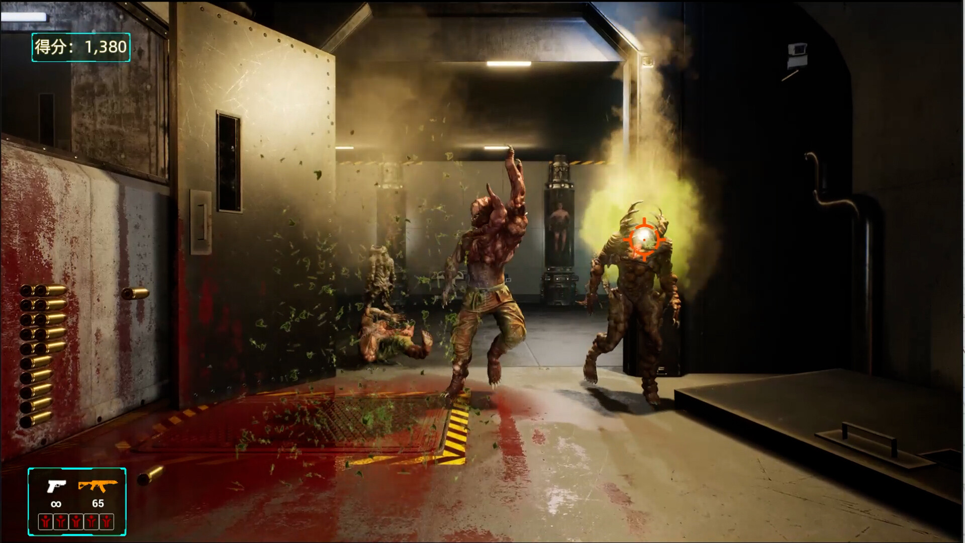 749档案集:无锡外星人事件