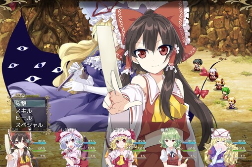 東方ファンタジー ～toho fantasy～ screenshot 1