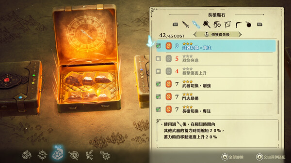 The Adventures of Elliot: The Millennium Tales 遊戲截圖 7