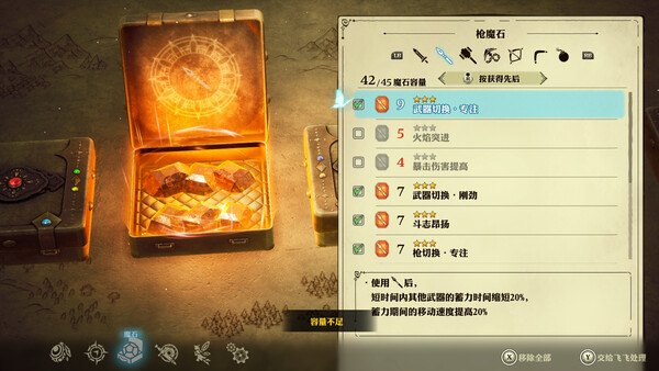 冒险家艾略特的千年奇谭-游戏截图