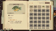 截图 #5