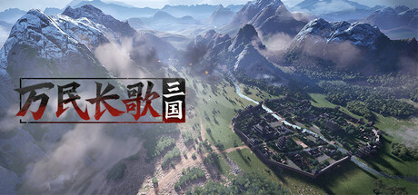 Steam thumbinal