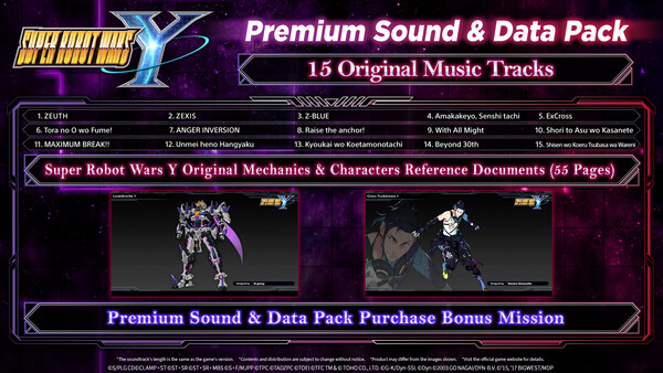 SUPER ROBOT WARS Y - Premium Sound & Data Pack