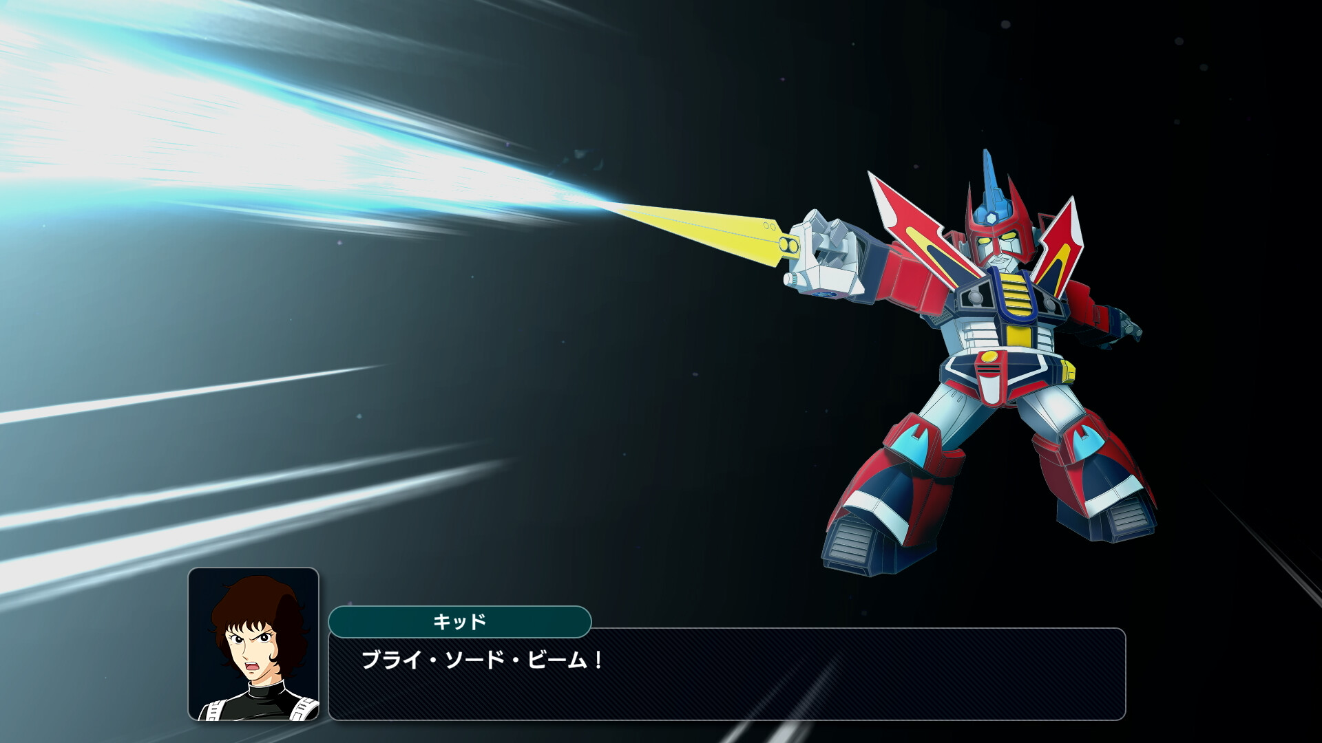 SUPER ROBOT WARS Y - DLC 1のスクリーンショット 1