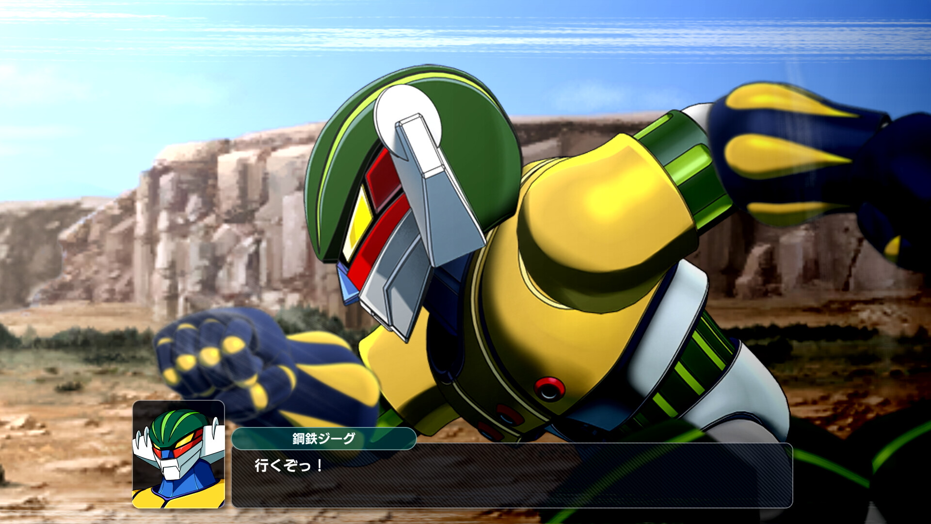 SUPER ROBOT WARS Y - DLC 2のスクリーンショット 1
