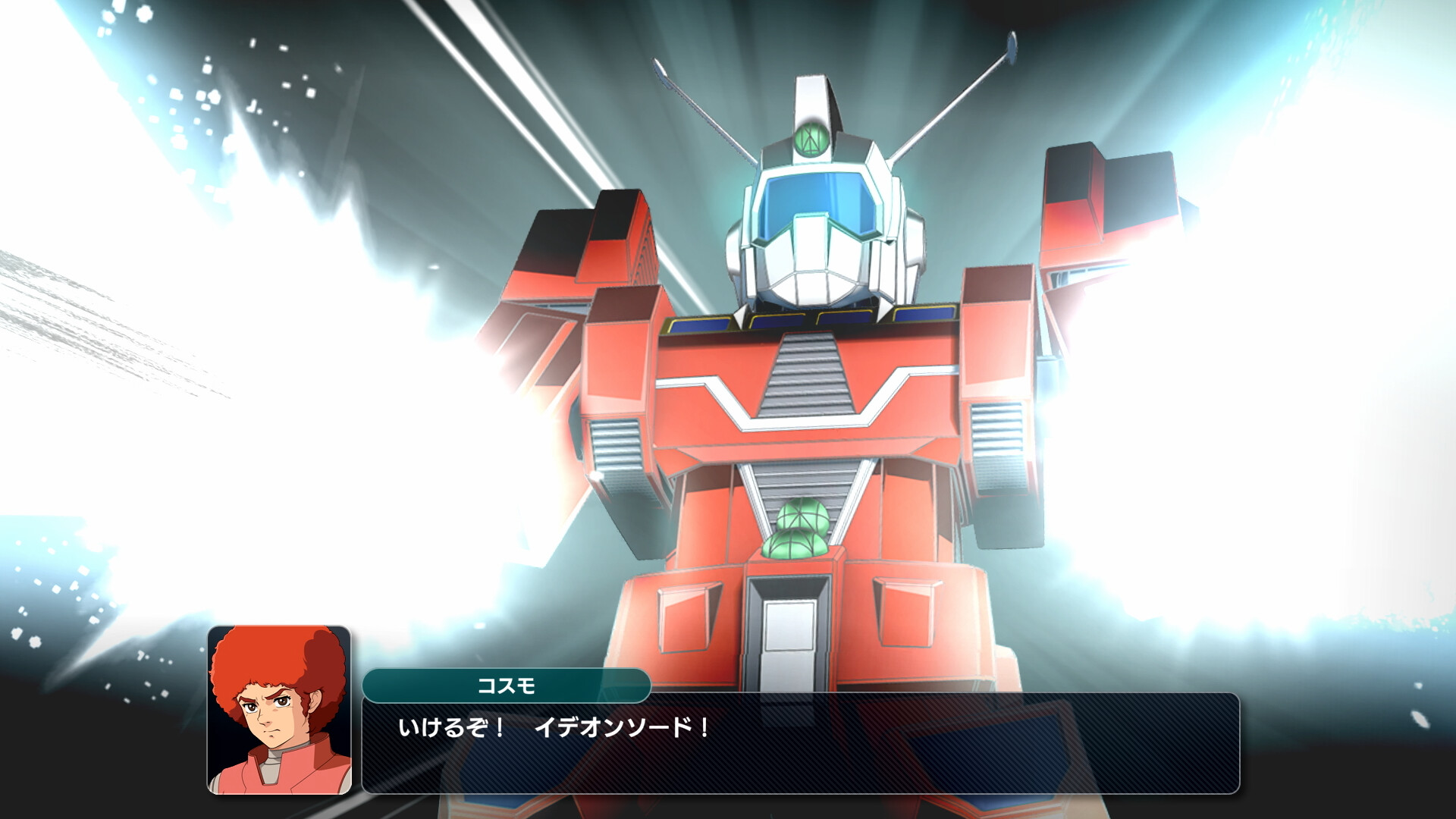 SUPER ROBOT WARS Y - Expansion Packのスクリーンショット 1
