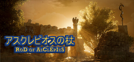 Rod of Asclepius