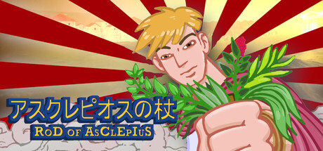 Rod of Asclepius