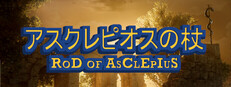 Rod of Asclepius