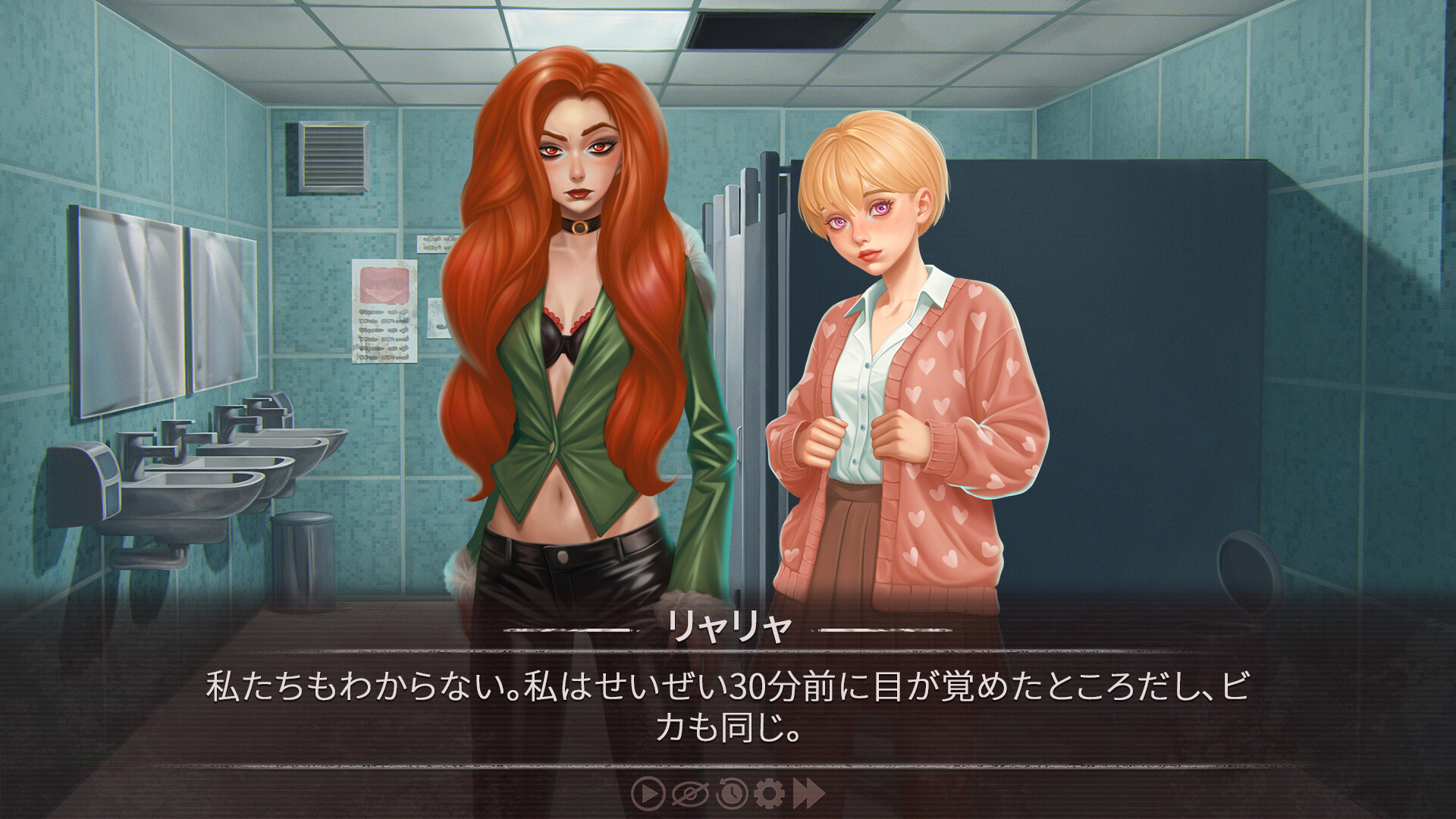 Blood Accordのスクリーンショット 1