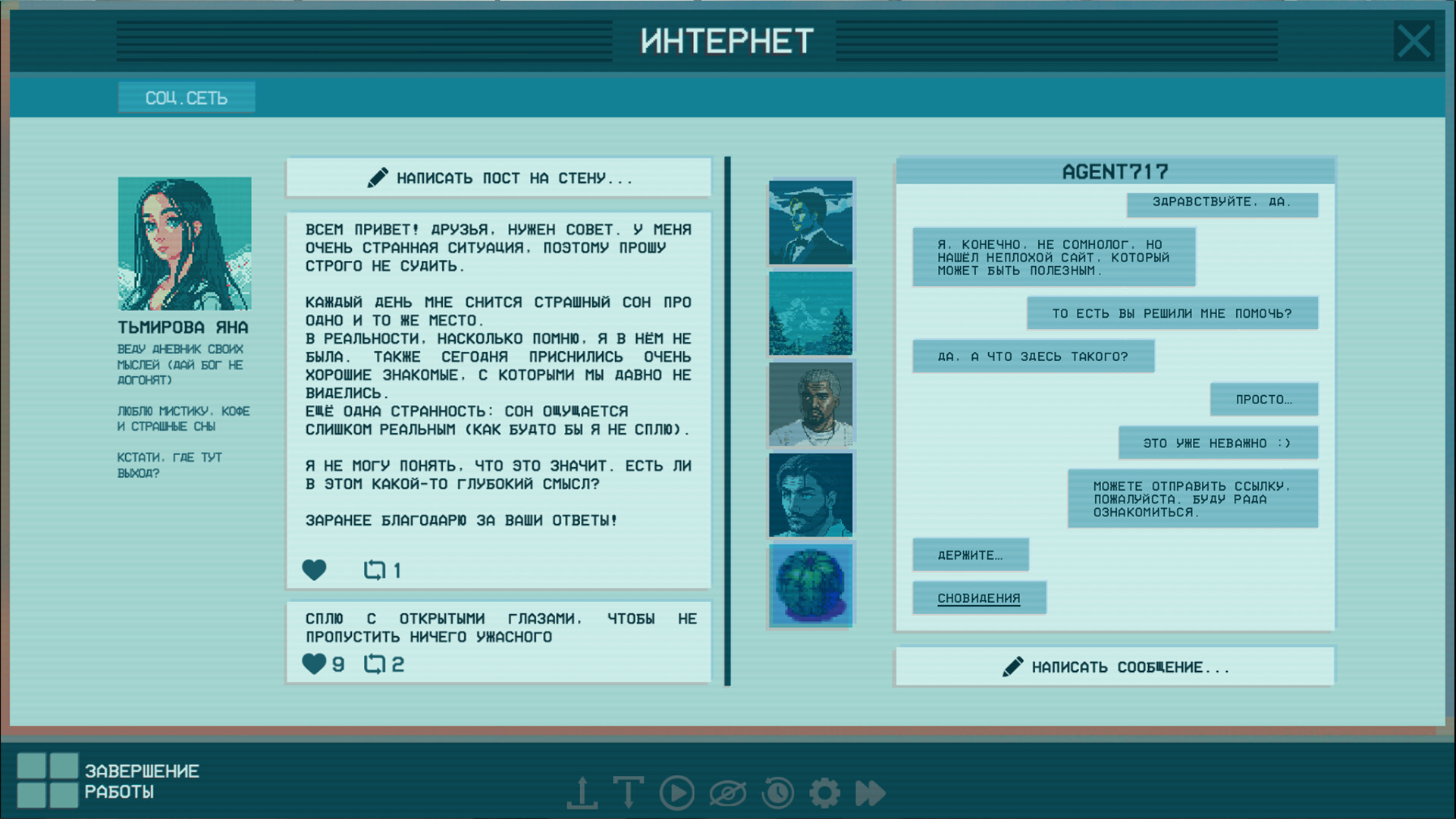 Blood Accord screenshot #2