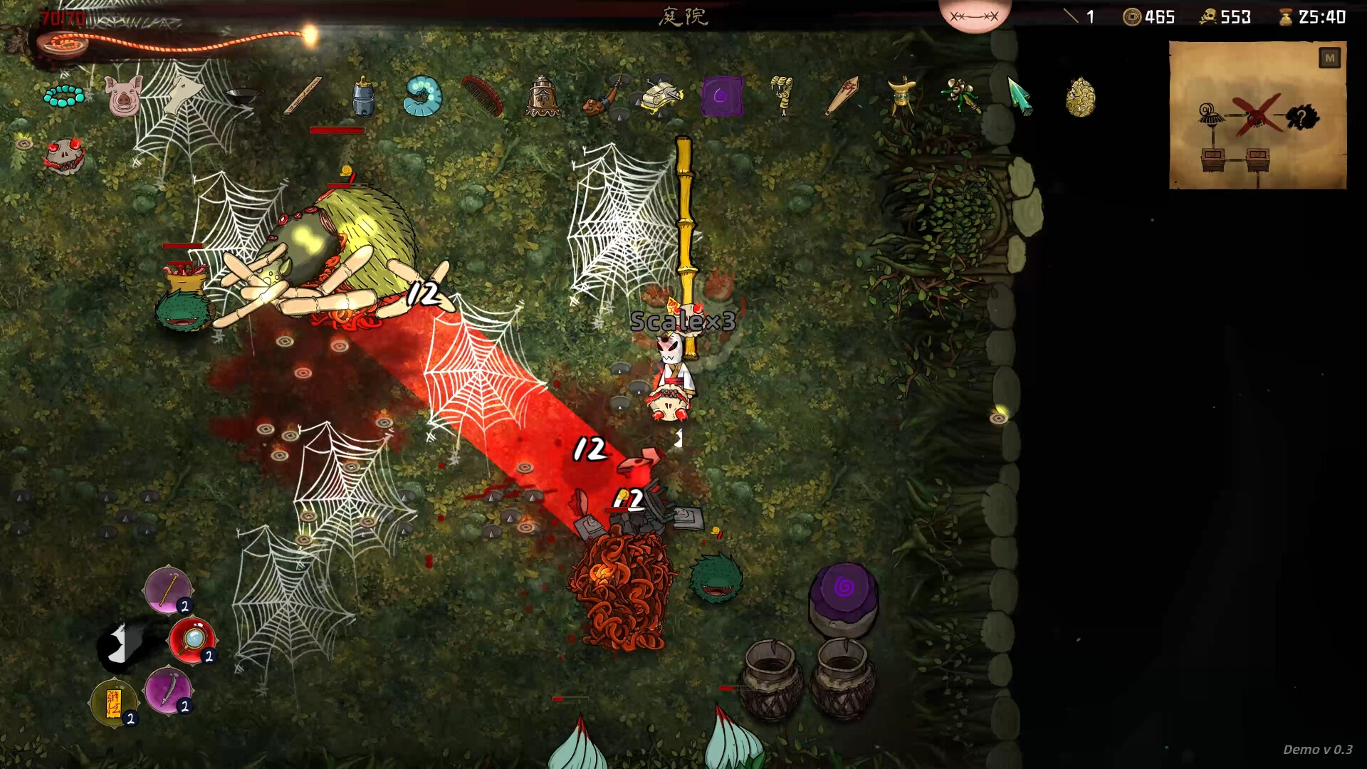 Bait Soul screenshot #8