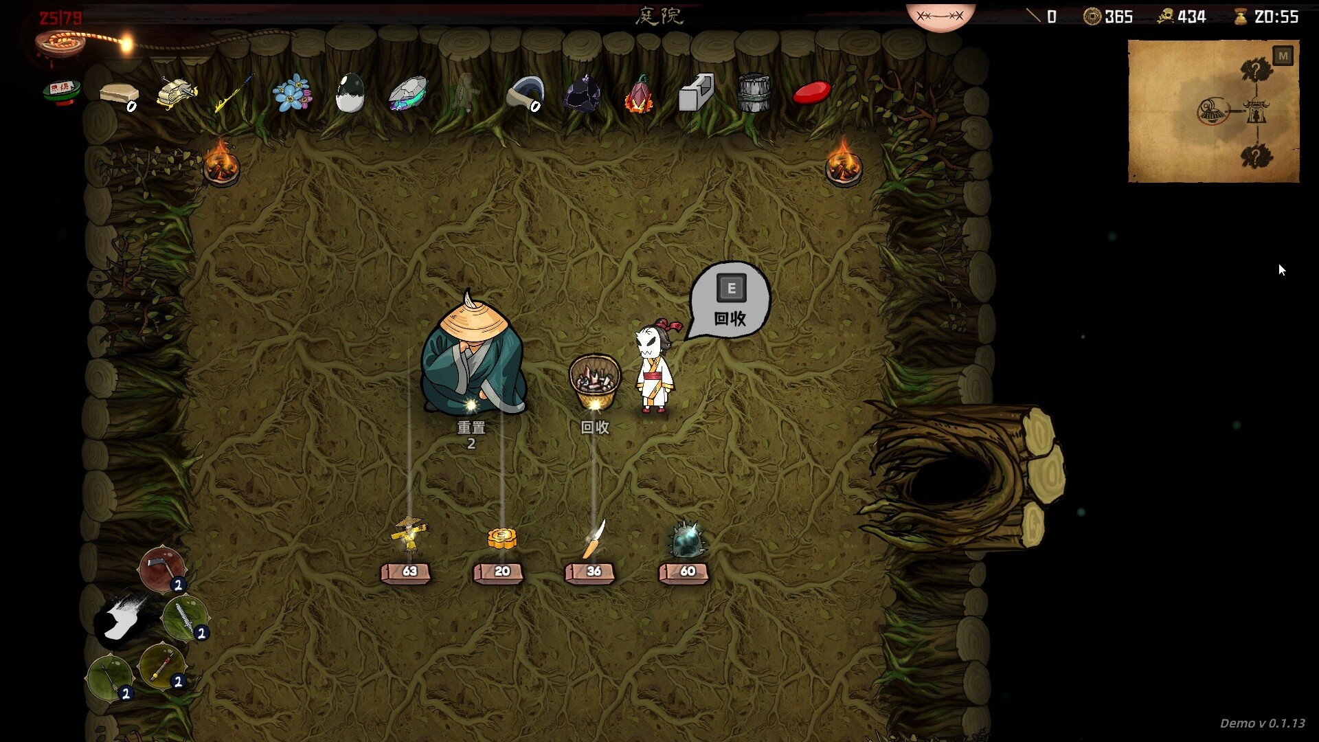 Bait Soul screenshot #12