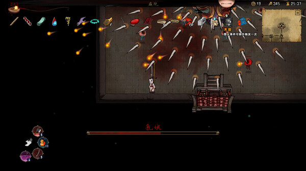 Bait Soul screenshot 2