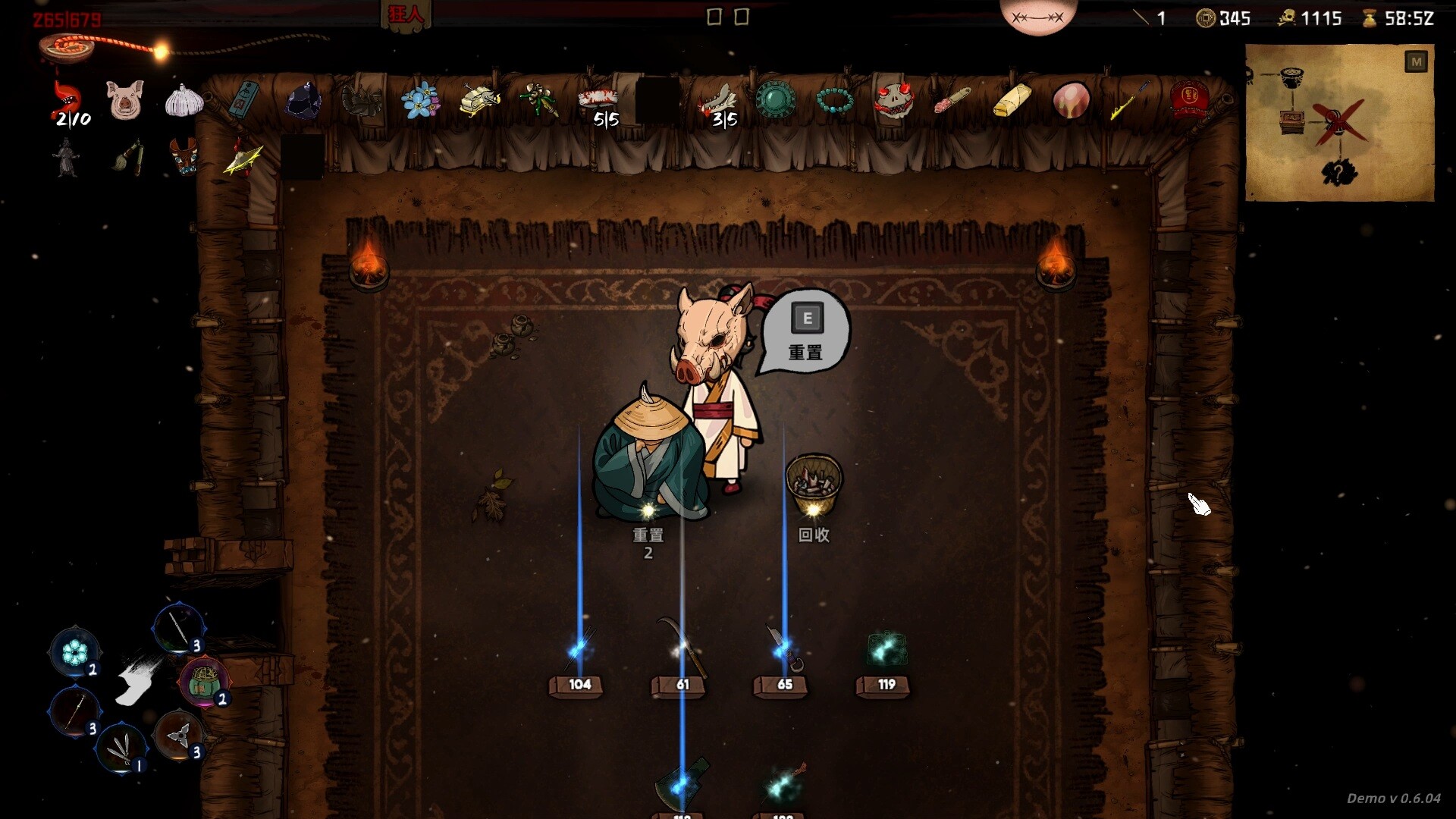 Bait Soul screenshot 1