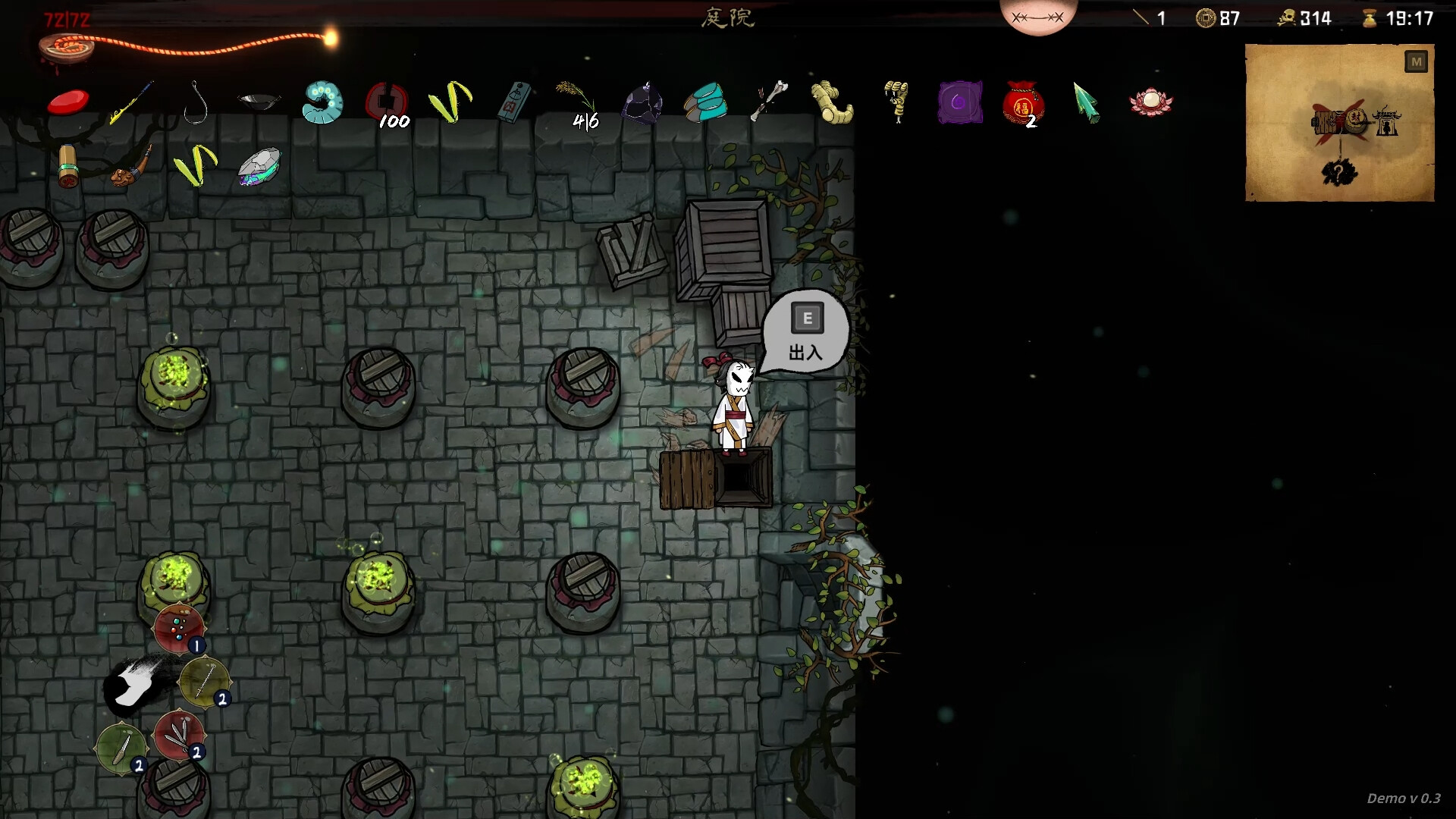 Bait Soul screenshot #7