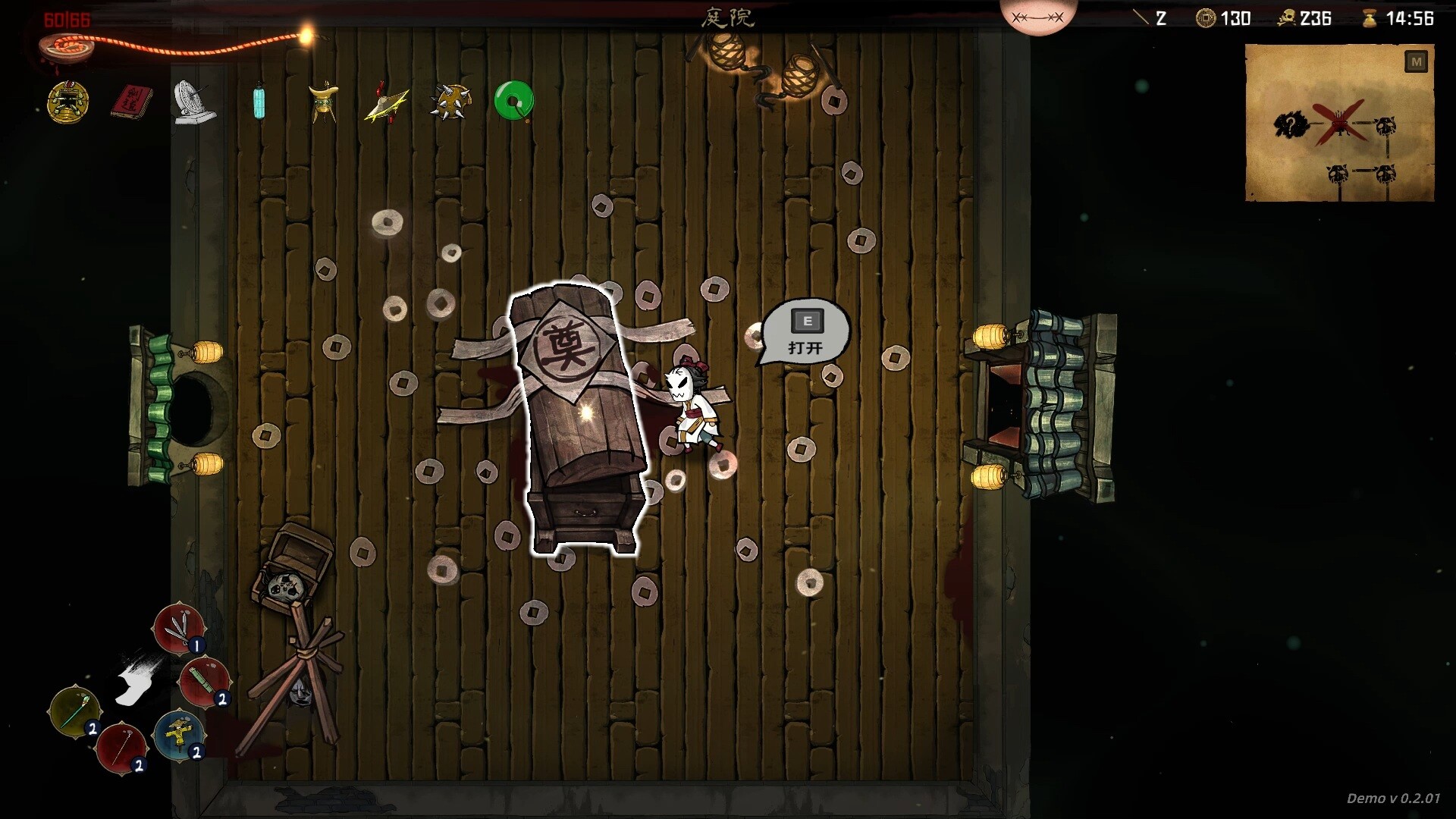 Bait Soul screenshot 15
