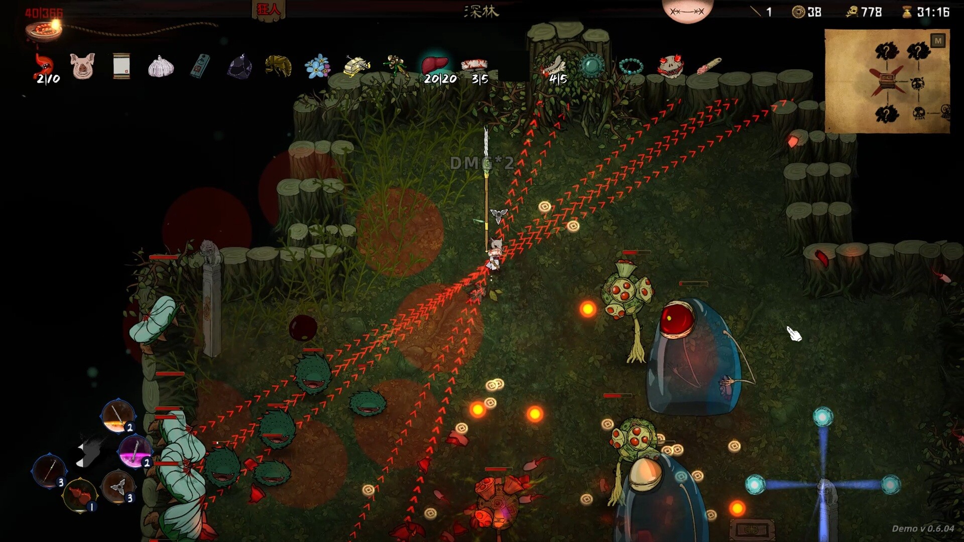 Bait Soul screenshot 5