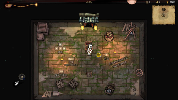 Bait Soul screenshot 6