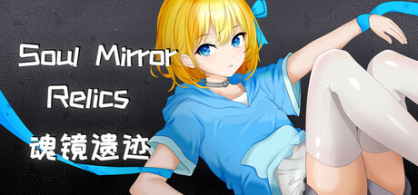 Steam thumbinal