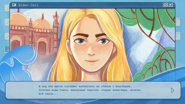 Скриншот 6 из игры Irene. The Window