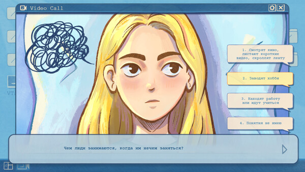 Скриншот 1 из игры Irene. The Window