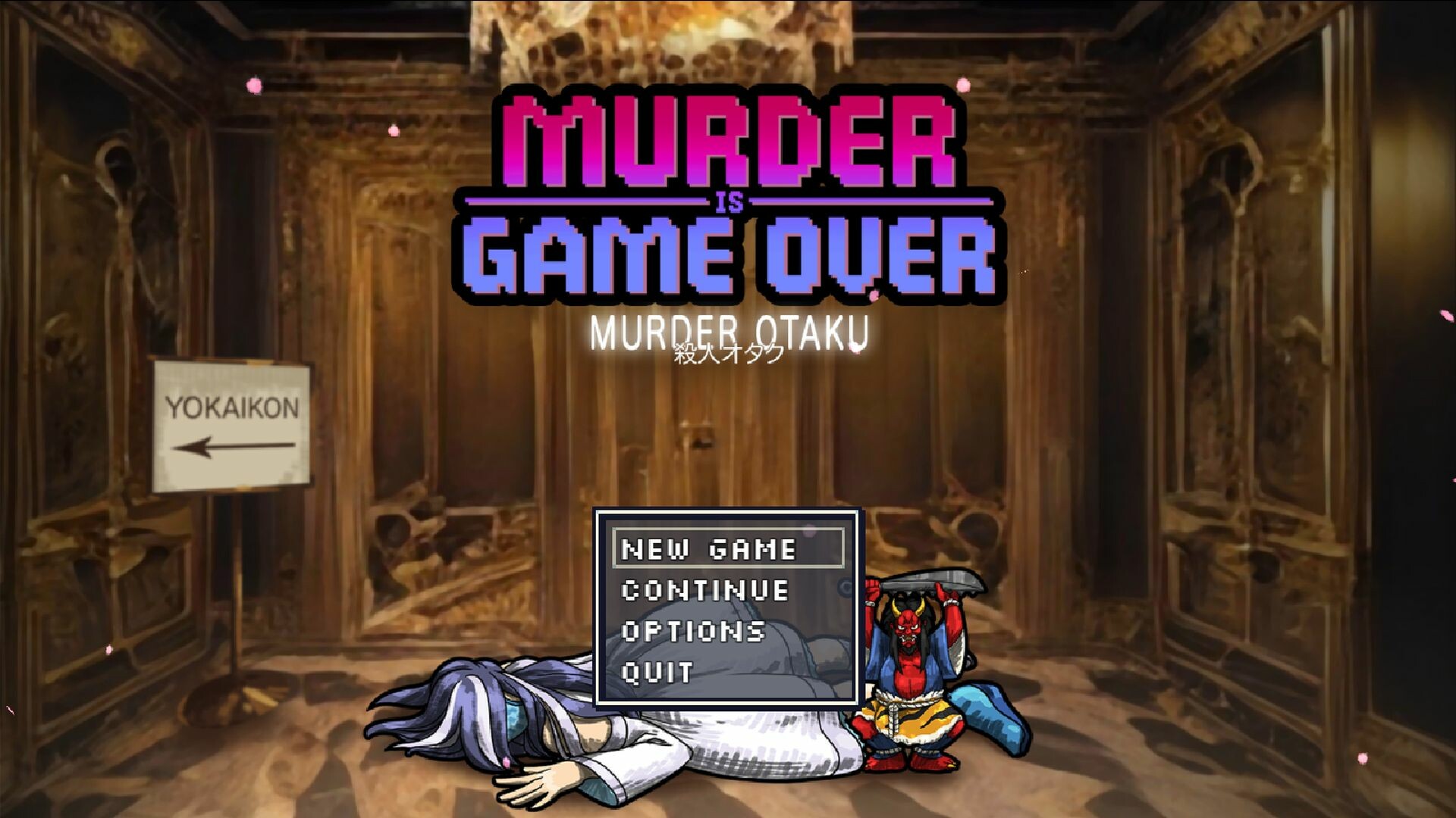 Murder Is Game Over: Murder Otakuのスクリーンショット 1