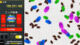 Screenshot #3