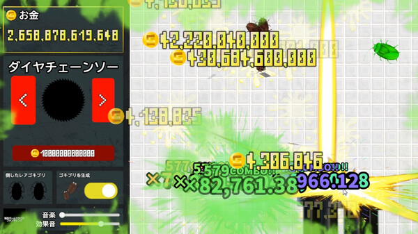 кликер для тараканов.