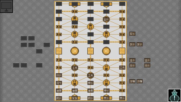 Luzhanqi screenshot 4