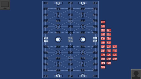 Luzhanqi screenshot 1