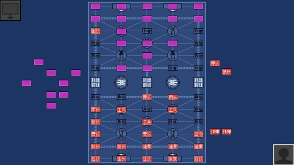 Luzhanqi screenshot 5