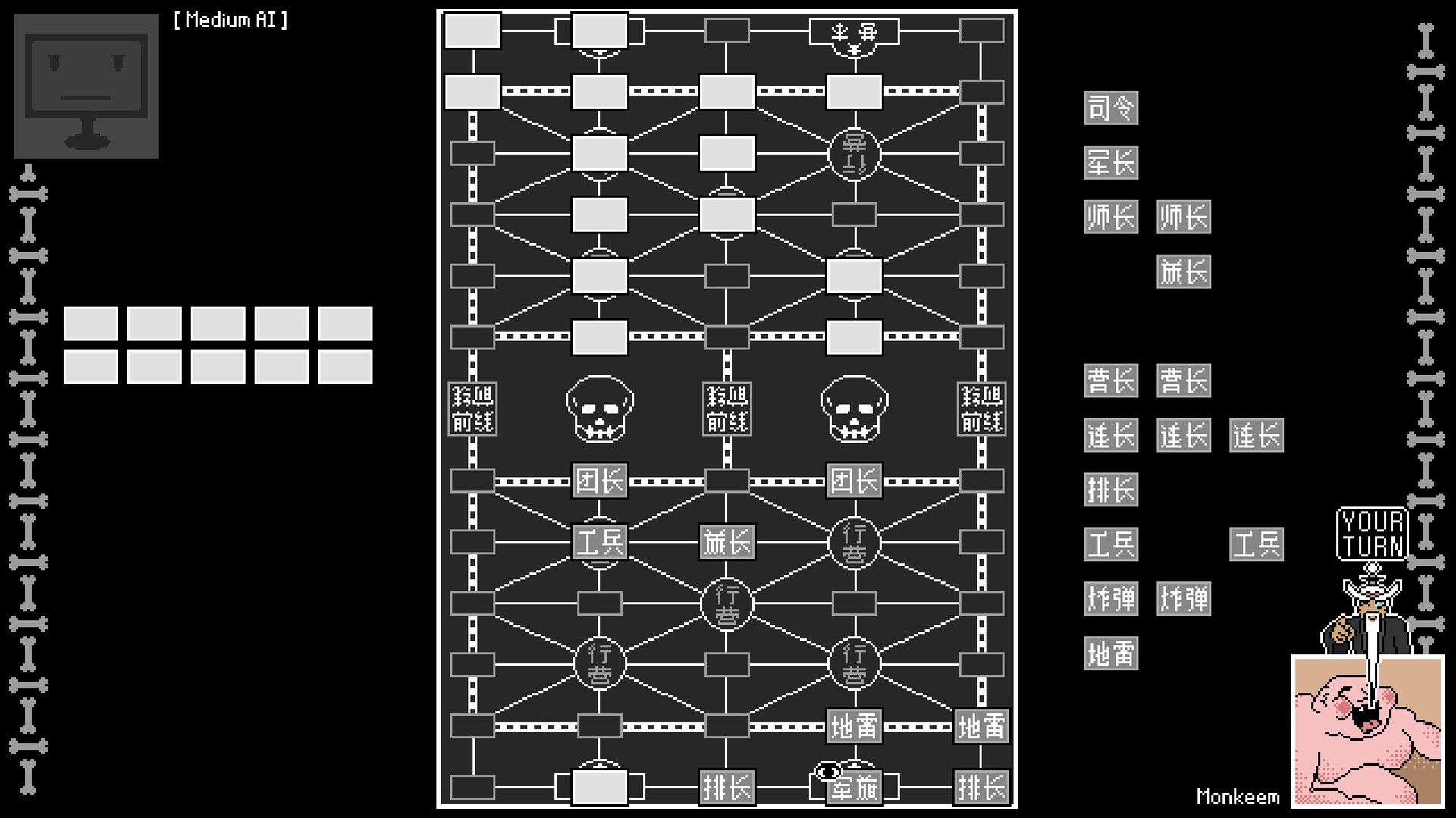 Luzhanqi screenshot #3
