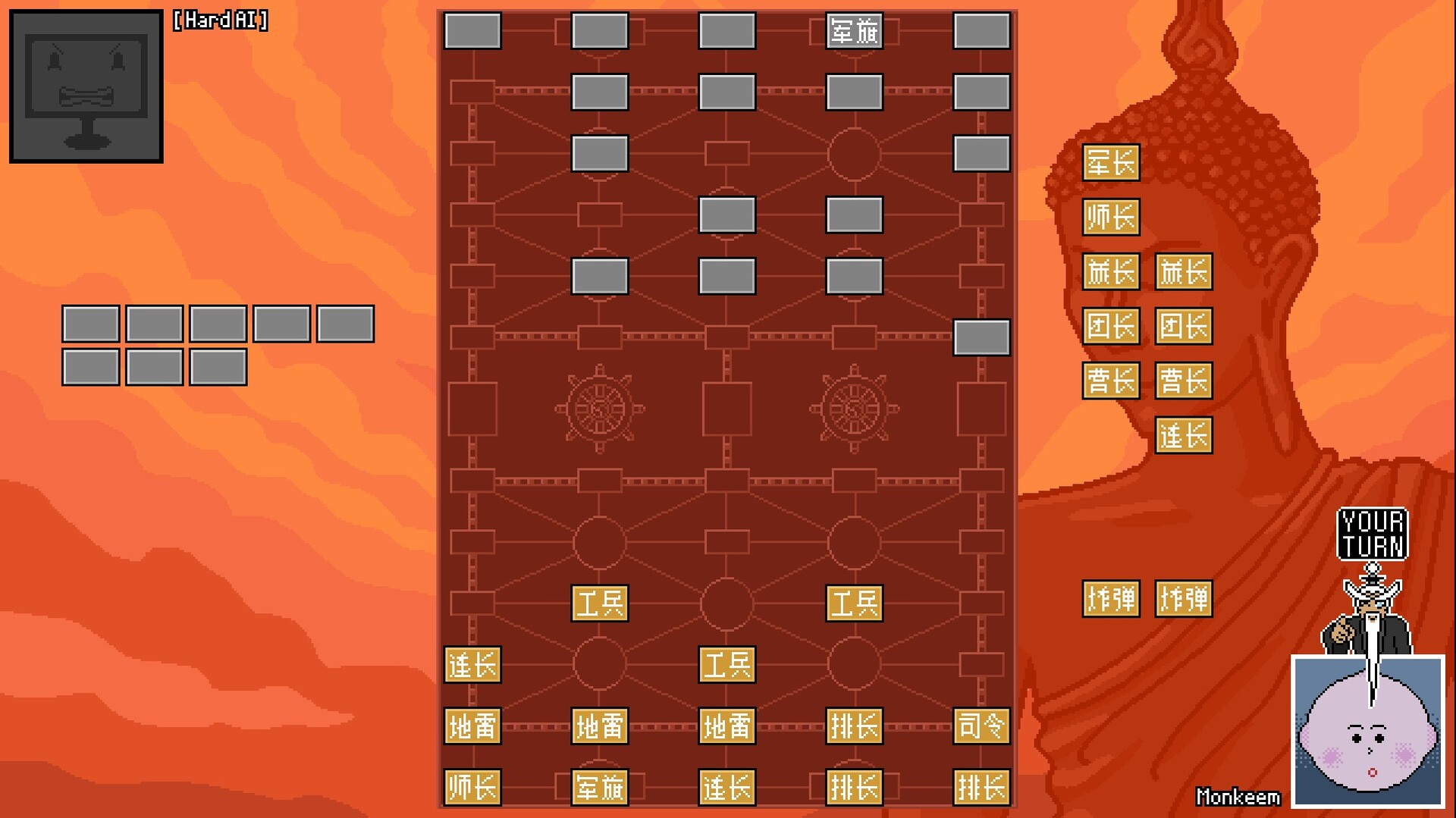 Luzhanqi screenshot #5