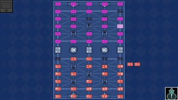 Luzhanqi screenshot 1