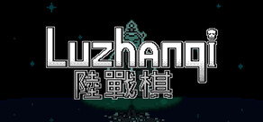 Luzhanqi
