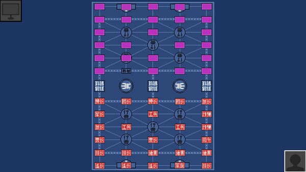 Luzhanqi screenshot 3