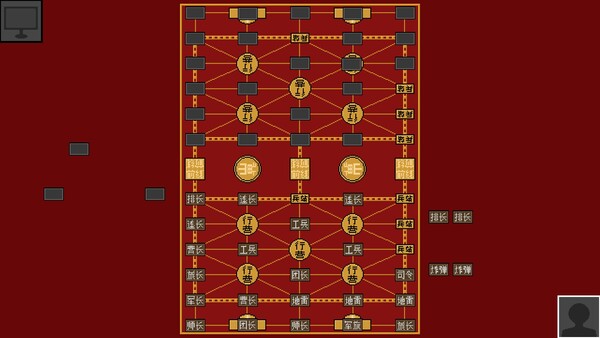 Скриншот из Luzhanqi