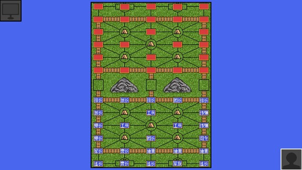 Luzhanqi screenshot 4