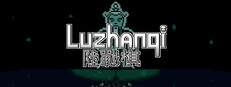 Luzhanqi