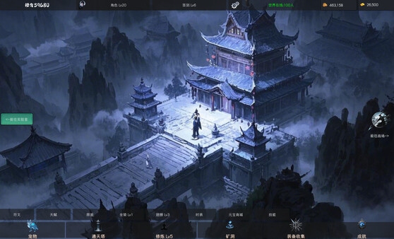 Screenshot z 最后的修仙者 Screenshot z 最后的修仙者