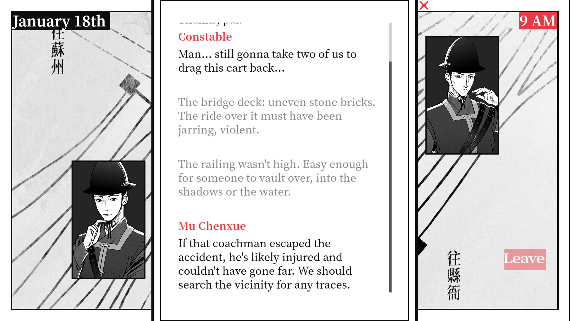 Long Knives screenshot #2