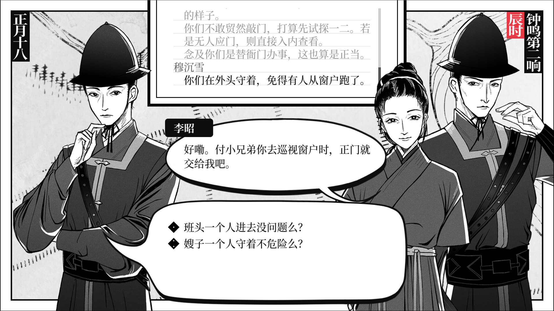 截图 3