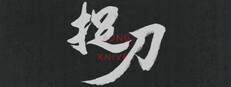 Long Knives cover