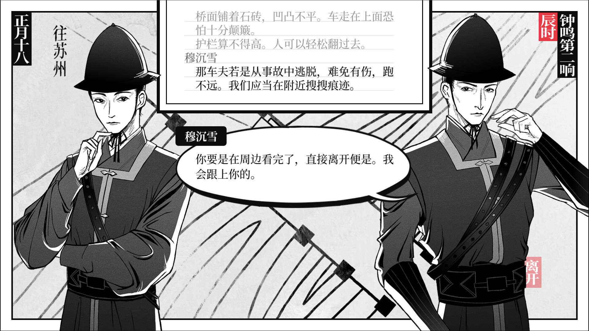 截图 2